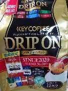 key-coffee.jpg