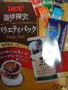 ucc-coffee.jpg